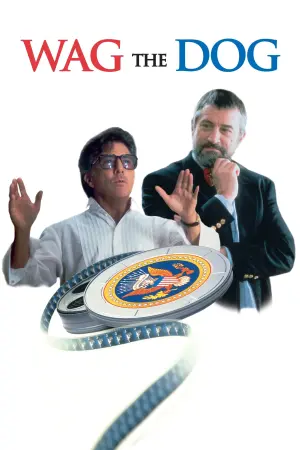 Постер к фильму "Плутовство" #156910