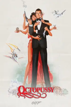 Постер к фильму "007: Осьминожка" #918361