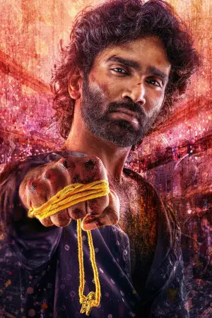 Постер к фильму "" #627130