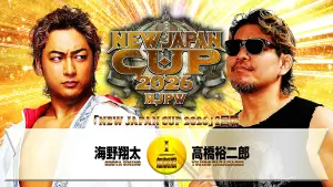Задник к фильму "NJPW New Japan Cup 2026 - Day 8" #775542