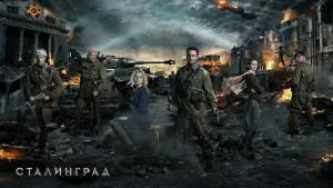 Задник к фильму "Сталинград" #414133