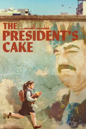 Постер к фильму "The President