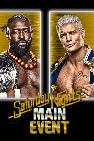 Постер к фильму "" #642408