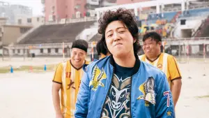 Задник к фильму "Привет, мистер Миллиардер" #385456