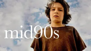 Середина 90-х