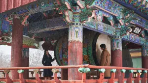 Задник к фильму "Решение уйти" #219033