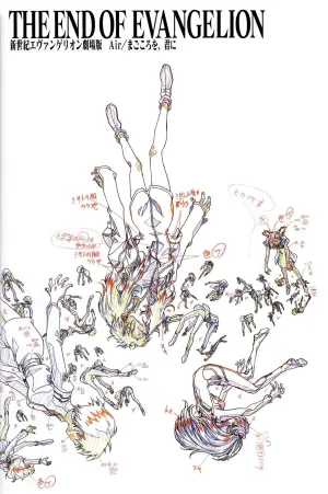 Постер к фильму "Конец Евангелиона" #464866