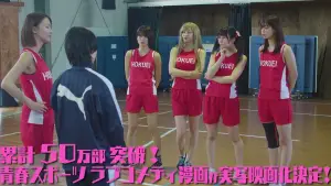 Задник к фильму "大きい女の子は好きですか？" #897976