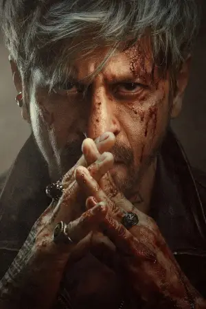 Постер к фильму "" #659211