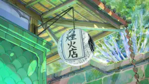 Задник к фильму "И наступит рассвет" #620217