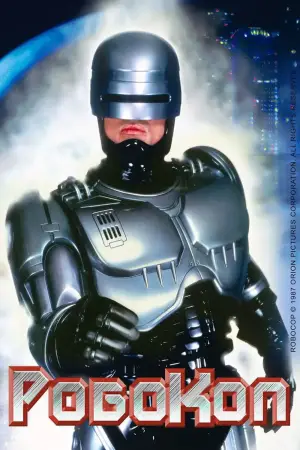 Постер к фильму "Робокоп" #617121