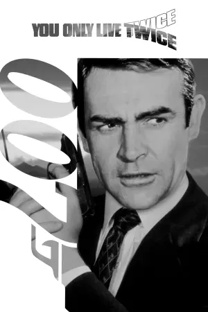 Постер к фильму "007: Живёшь только дважды" #278367