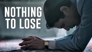 Задник к фильму "Нечего терять" #116612