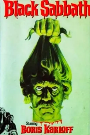 Постер к фильму "Черная суббота, или Три лица страха" #231801