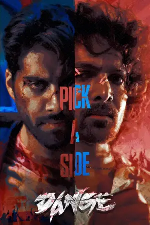 Постер к фильму "" #312170