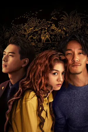 Постер к фильму "" #504234