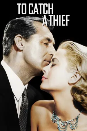 Постер к фильму "Поймать вора" #130691