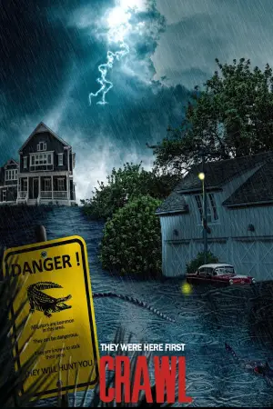 Постер к фильму "Капкан" #604271