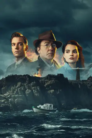 Постер к фильму "Туман войны" #594106