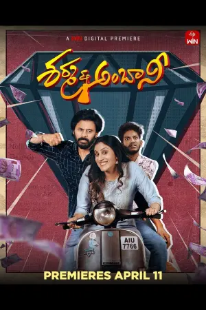 Постер к фильму "Sharma & Ambani"