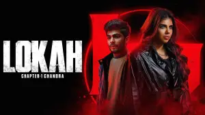 Задник к фильму "Мир. Глава 1: Чандра" #617950