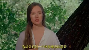 Задник к фильму "День женщины" #331182