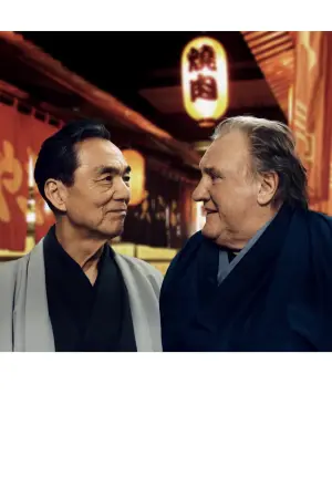 Постер к фильму "Вкус счастья" #475815