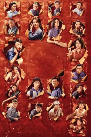 Постер к фильму "" #191591