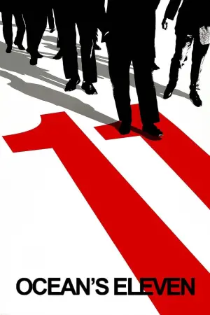 Постер к фильму "Одиннадцать друзей Оушена" #56116