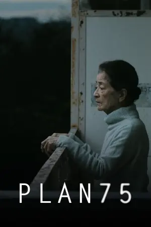 Постер к фильму "" #190640