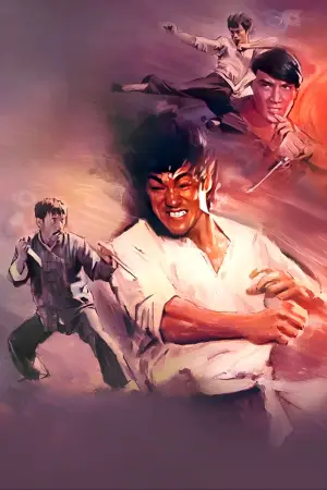 Постер к фильму "Большой босс" #237945