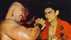 Видео к фильму Кровавый кулак | Bloodfist (1989) - Movie Trailer - Far East Films