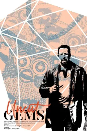 Постер к фильму "Неогранённые драгоценности" #53879