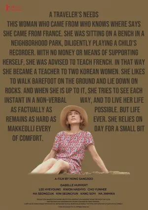 Постер к фильму "" #192746