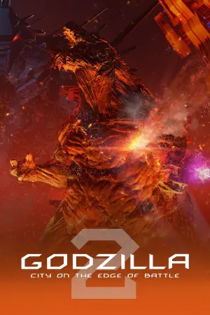 Постер к фильму "Годзилла: Город на грани битвы" #116993