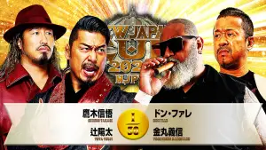 Задник к фильму "NJPW New Japan Cup 2026 - Day 4" #774392