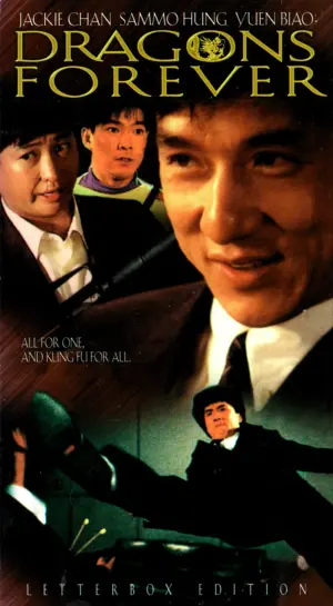 Постер к фильму "Драконы Навсегда" #124889