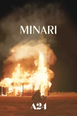 Постер к фильму "Минари" #866112