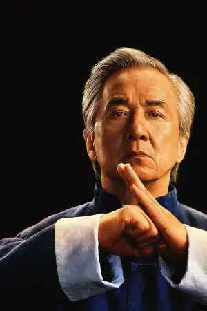 Постер к фильму "" #554547