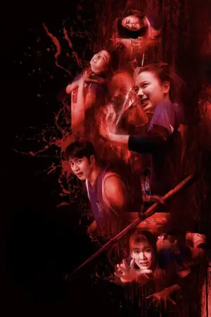 Постер к фильму "" #608866