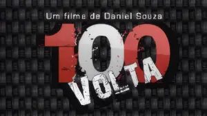 Задник к фильму "" #732487