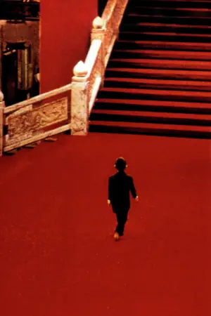 Постер к фильму "Один и два" #534697