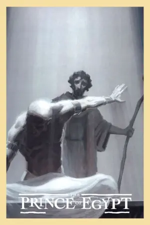 Постер к фильму "Принц Египта" #46718