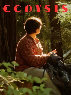 Постер к фильму "" #536084