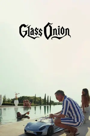 Постер к фильму "Достать ножи: Стеклянная луковица" #9025