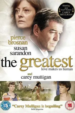 Постер к фильму "Самый лучший" #743163