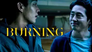 Задник к фильму "Пылающий" #658872