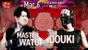 Задник к фильму "NJPW 54th Anniversary Event & New Japan Cup 2026 - Day 3" #775949