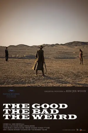 Постер к фильму "Хороший, плохой, долбанутый" #127158