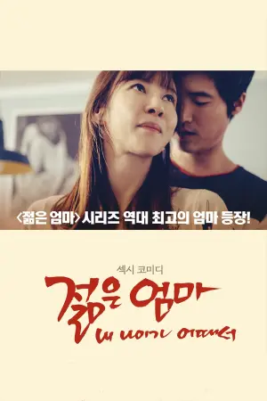 Постер к фильму "" #454887